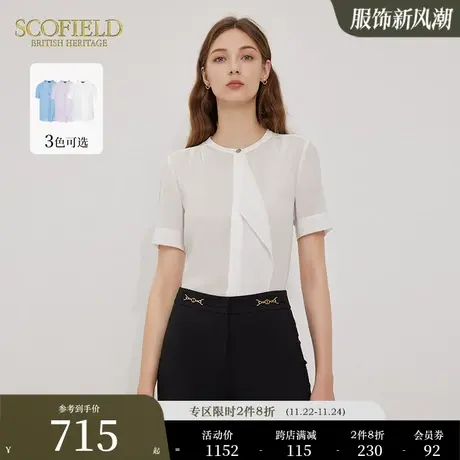 Scofield法式荷叶边衬衫优雅简约圆领短袖上衣女装夏季上衣图片