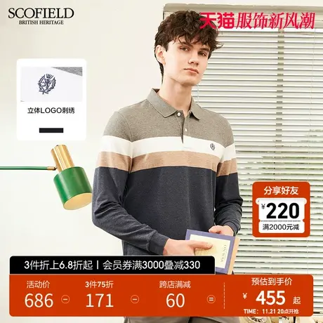 SCOFIELD 商务都市半袖T恤拼接绣花休闲简约透气长袖翻领POLO衫男图片