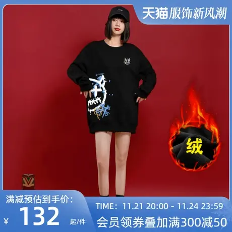 Ohlyah小恶魔右侧印花圆领加绒加厚保暖卫衣女学生休闲百搭上衣潮商品大图