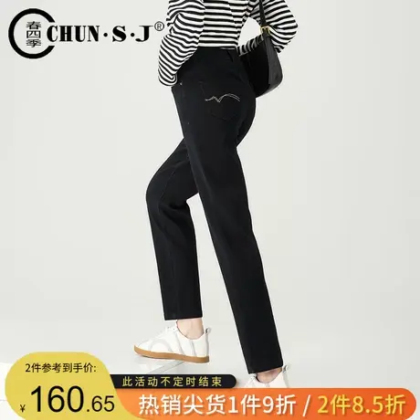 窄版高腰直筒牛仔裤女2023新款秋季显瘦弹力裤子九分裤黑色烟管裤商品大图