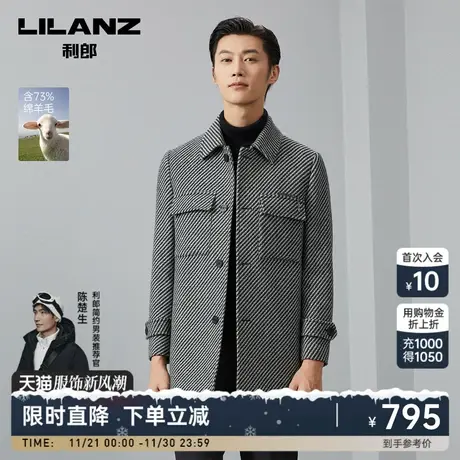 【绵羊毛】利郎官方毛呢大衣男2023冬商务休闲翻领中长款保暖外套商品大图
