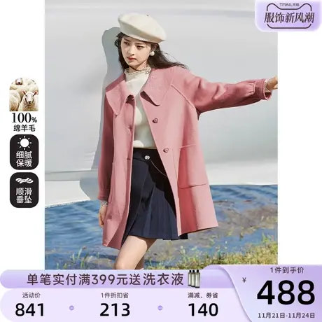 香影双面呢大衣女2023秋冬新款纯羊毛娃娃领中长款小个子毛呢外套商品大图