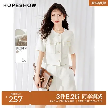 红袖outlets香风直身圆领外套hopeshow2023秋装新款亮丝气质上衣图片