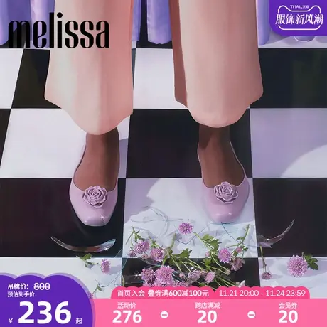 Melissa梅丽莎Jason Wu合作款软底时尚女士单鞋果冻鞋32964商品大图