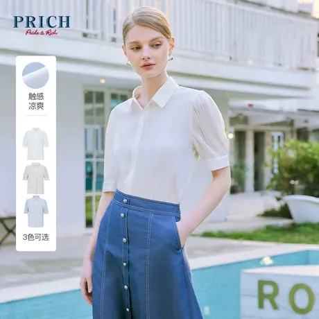 PRICH23夏新款翻领设计感袖口衬衫基础百搭短袖衬衣商品大图
