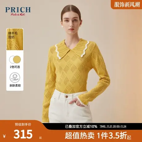 PRICH【摩登针织系列】冬花边翻领修身柔软肌理针织衫女图片