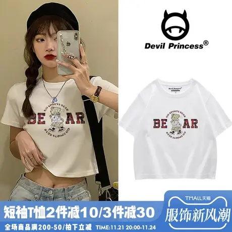 ins潮学院风露脐短款t恤女短袖2024夏季甜酷风显瘦小个子圆领上衣图片