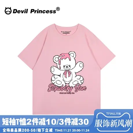 chic少女风粉色正肩短袖t恤女夏季宽松韩版甜酷减龄百搭半袖上衣商品大图