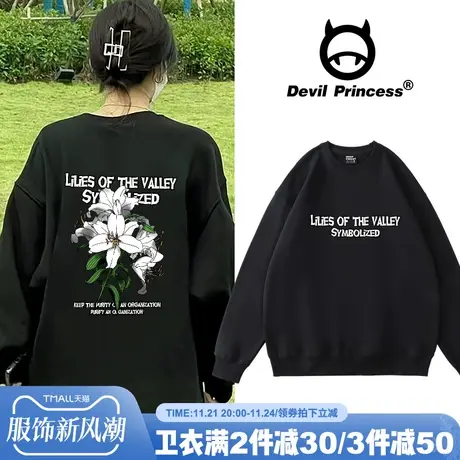 2024新款秋冬oversize韩版宽松圆领卫衣女小众高级感百搭ins上衣商品大图