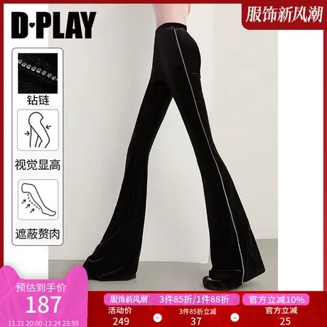 DPLAY口碑神裤经典黑钻链高腰松紧垂感微喇丝绒裤空气裤休闲裤图片