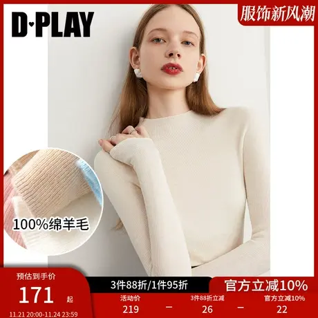 DPLAY秋季岛精机100全羊毛衫无缝高级感白色云朵针织衫打底衫商品大图