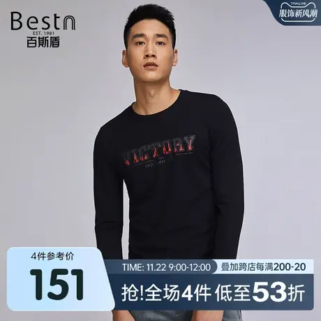 百斯盾 男装修身长袖T恤 2023年秋冬款圆领时尚休闲长袖男士上衣图片