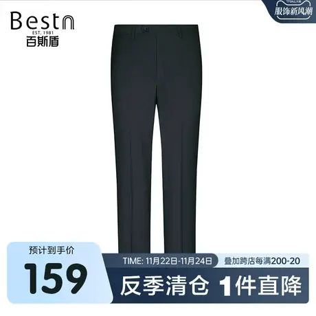 百斯盾男装西裤2024春季新款垂感舒适经典时尚商务宽松中直筒男裤商品大图