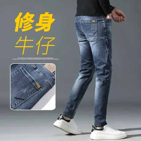 弹力弹性牛仔裤男士修身小脚休闲长裤子男裤春季春秋款2024年新款图片