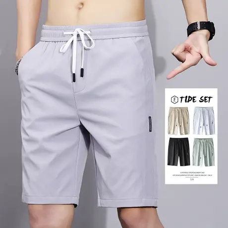 高端冰丝滑速干夏季薄款休闲5分短裤衩外穿男士百搭潮宽松男裤子图片