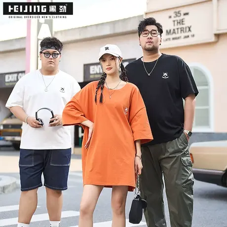 黑劲大码潮牌t恤男士夏季新款胖哥休闲半袖宽松透气加肥加大短袖商品大图