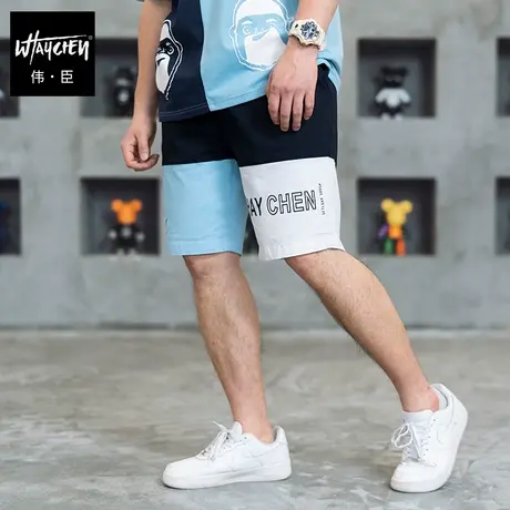 伟臣潮牌大码男装夏季休闲短裤男胖子加肥加大拼接五分裤肥佬中裤商品大图