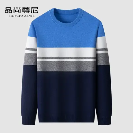 男士毛衣秋冬款撞色条纹圆领内搭保暖针织打底衫显年轻中年爸爸装商品大图