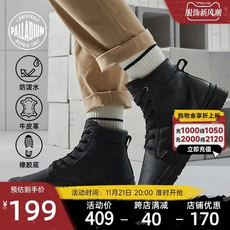 PALLADIUM帕拉丁男鞋潮流皮面工装靴软皮马丁靴高帮鞋男鞋女鞋商品大图