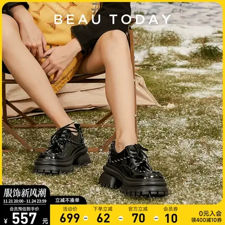 BeauToday厚底松糕鞋女鞋2024新款春季BT复古增高休闲粗跟单鞋商品大图