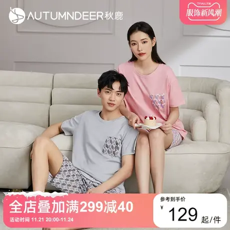 秋鹿简约几何纯棉圆领情侣睡衣短袖短裤男士家居服女春夏薄款套装图片