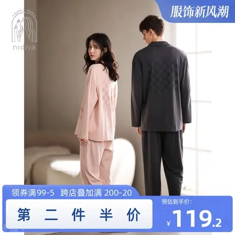 妮狄娅情侣睡衣春秋季纯棉长袖女翻领开衫男棋盘格气质家居服套装商品大图