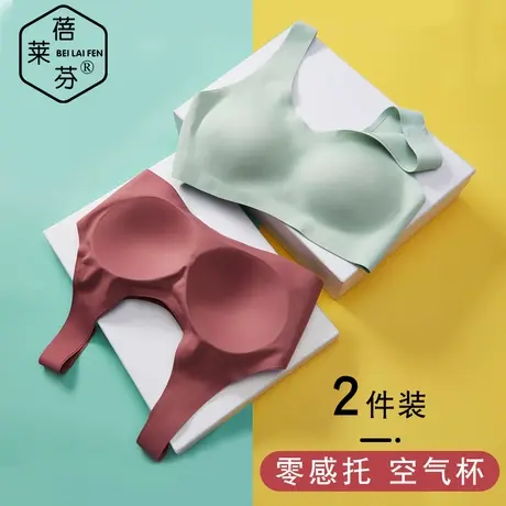 无痕冰丝美背一体文胸夏季薄款大胸显小抹胸防走光吊带背心裹胸女商品大图