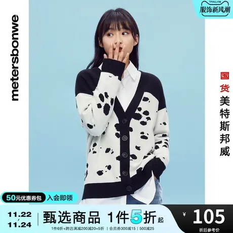 国货美特斯邦威女MTEE毛衣春秋忠狗甜蜜C位宽松毛织开衫毛衫商品大图