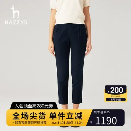 Hazzys哈吉斯女装春秋修身版前片双褶皱九分裤商品大图