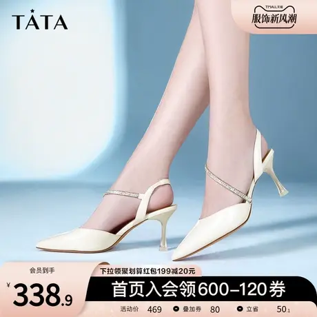 Tata他她牛皮尖头凉鞋女包头后空高跟鞋女细跟2023夏新款7DDQ1BH3商品大图