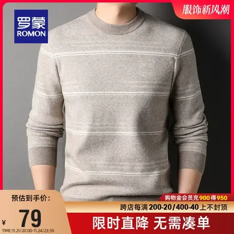 【直降】罗蒙男士2022秋冬新款修身圆领针织衫时尚休闲保暖毛衣男商品大图