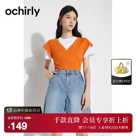 【首降】欧时力 撞领飞肩t恤女2023新款夏装上衣修身别致设计感图片