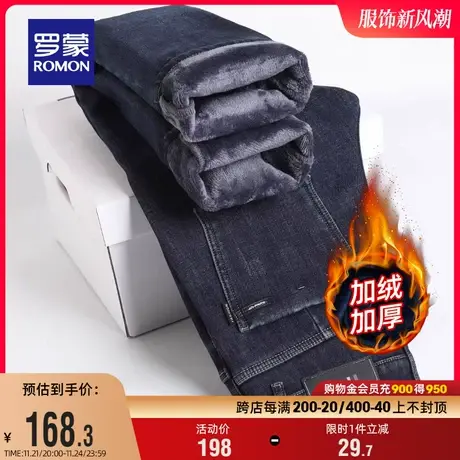 【加绒保暖】罗蒙男士休闲百搭加厚牛仔裤2023冬季新款复古直筒裤图片