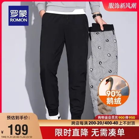 【鹅绒】罗蒙男士时尚潮流保暖羽绒裤2023秋冬新款加厚束脚休闲裤图片