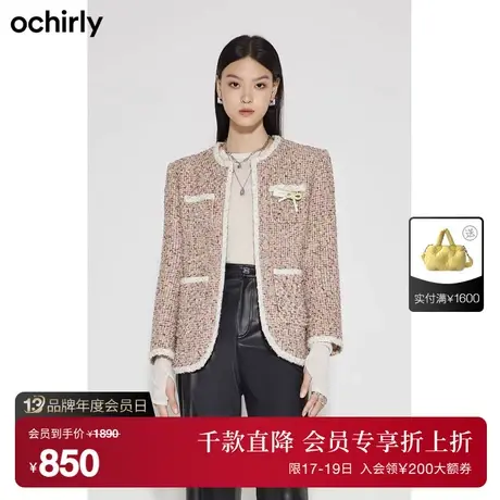 黑标系列欧时力 花呢小香风外套女 新款秋冬复古法式配胸针时尚图片