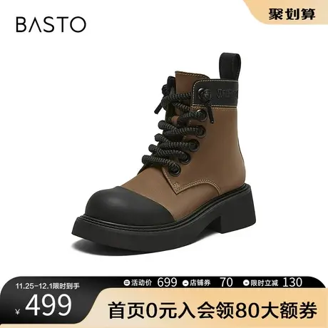 百思图奥莱2023冬季新款商场同款简约马丁靴粗跟女短靴UBP03DD3商品大图