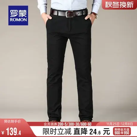 罗蒙男士简约百搭休闲裤2024春季新款商务弹力直筒裤纯色舒适长裤图片