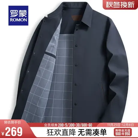 罗蒙男士休闲翻领短款行政夹克2024春季中老年易打理爸爸装外套男商品大图