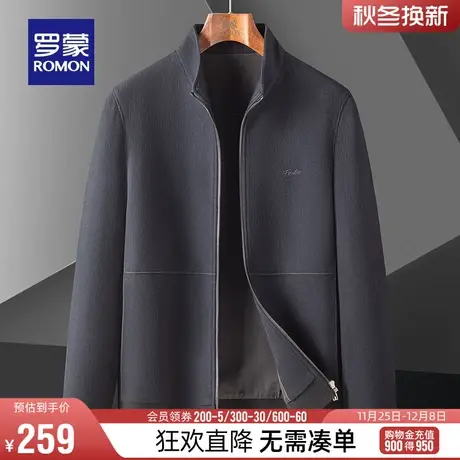 【商场同款】罗蒙男士百搭立领夹克2023秋季商务经典纯色短款外套图片
