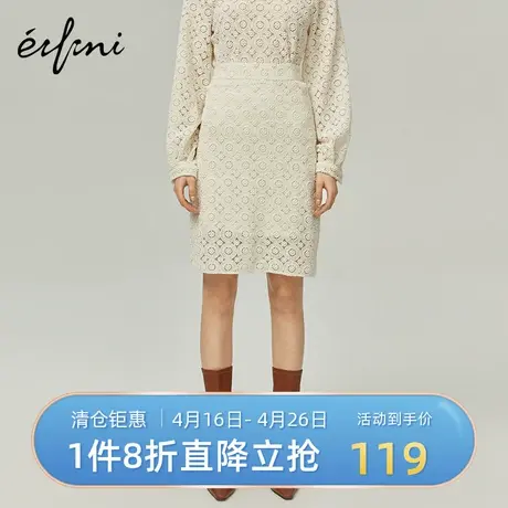 商场同款伊芙丽2021新款宽松花型雪纺显瘦半身裙中裙1B2140461🐙图片