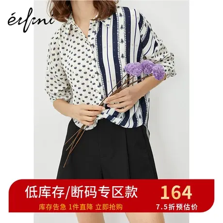 伊芙丽衬衫女2020新款春装拼接小上衣设计感小众潮流条纹女士衬衣商品大图