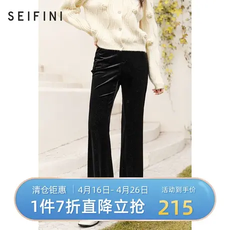 诗凡黎休闲裤女秋冬新款丝绒喇叭裤商场同款长裤女裤子7CC352101商品大图