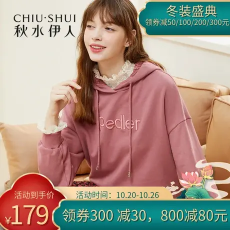 秋水伊人清仓2021冬季女装气质蕾丝拼接字母刺绣连帽落肩套头卫衣图片