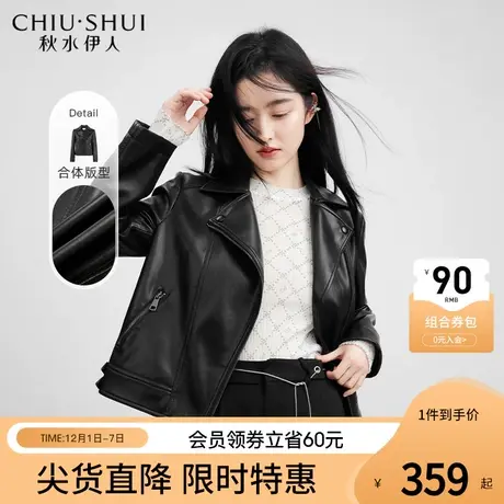 秋水伊人复古机车皮衣女春秋2024新款短款皮夹克今年流行黑色外套图片