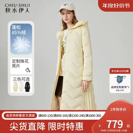 秋水伊人优雅时尚长款羽绒服2023年冬季新款女系带收腰休闲外套图片