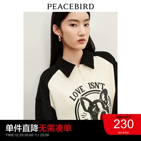 太平鸟萌宠法斗狗polo卫衣女2023秋季新品插肩袖撞色动物卫衣图片