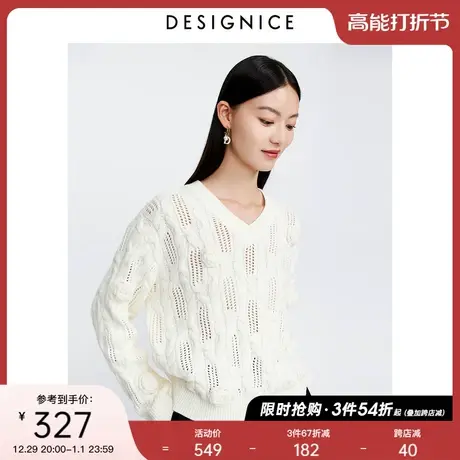 商场同款迪赛尼斯2023秋季新款小众通勤风白色镂空套头长袖针织衫商品大图