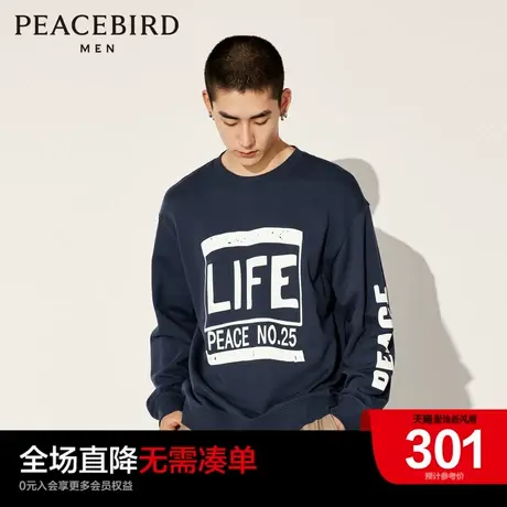 【商场同款】太平鸟男装秋季新款宽松字母印花卫衣潮流B2CRD3207图片