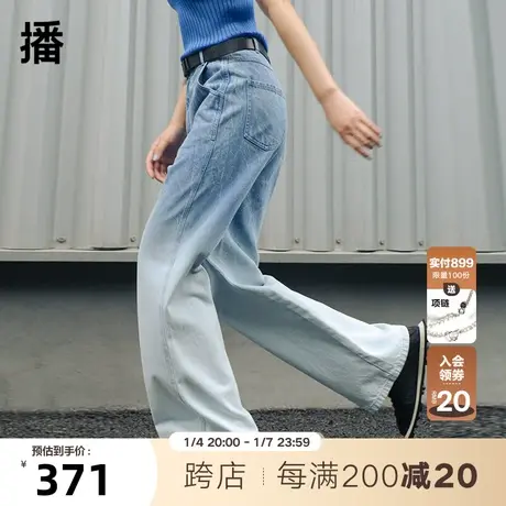 播秋季新款小众设计感渐变宽松休闲直筒牛仔裤女BDP3KD0224图片