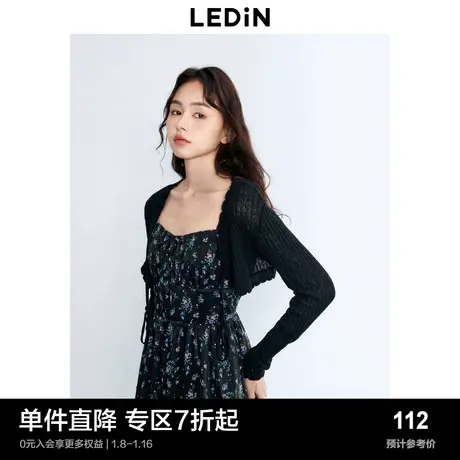 乐町新品黑色吊带裙配针织开衫秋季新款女装外搭温柔毛衣外套图片